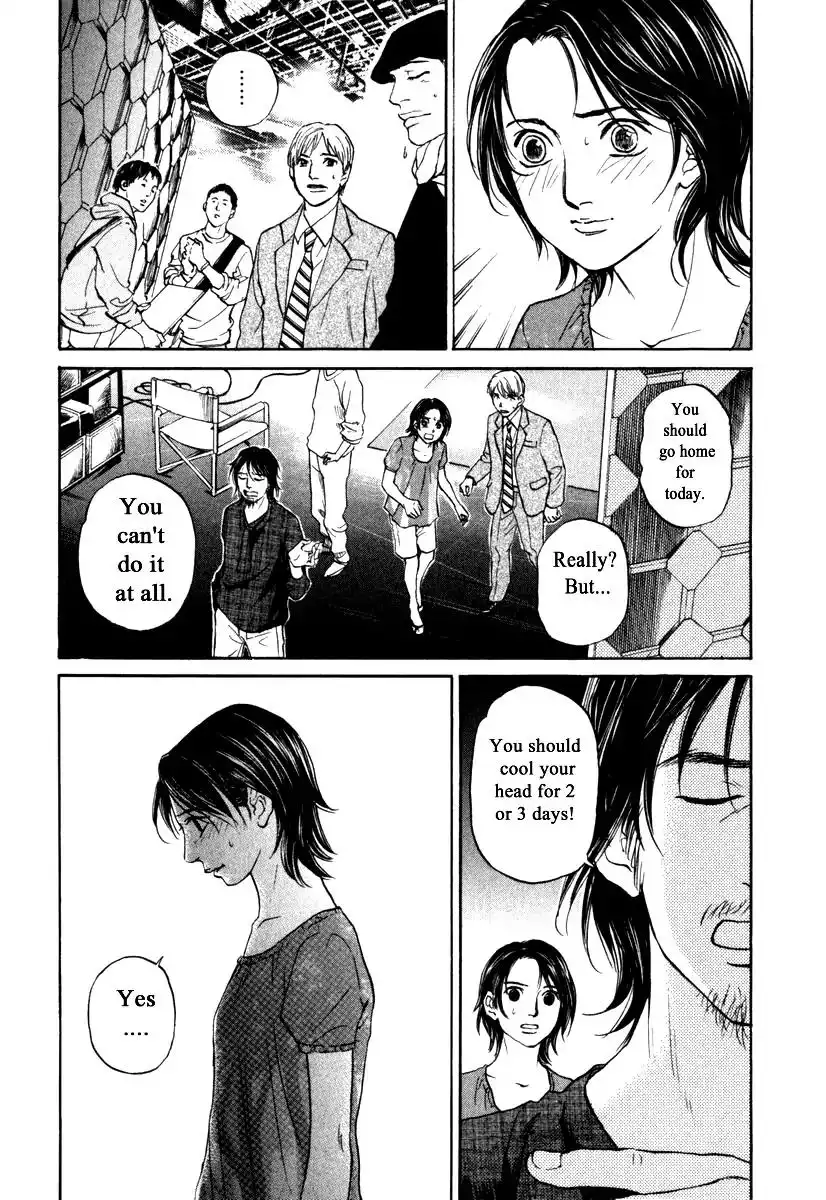 Haruka 17 Chapter 170 14